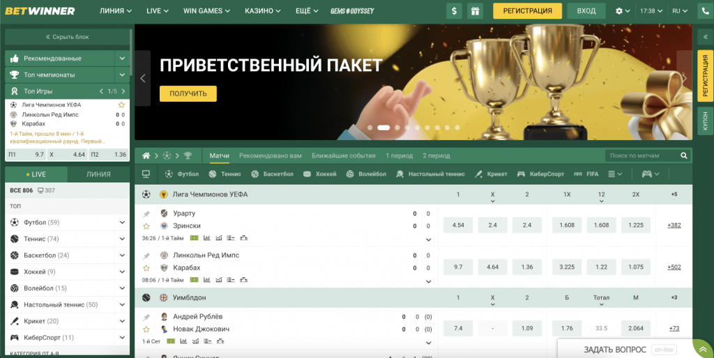 BetWinner Login Your Gateway to Online Betting